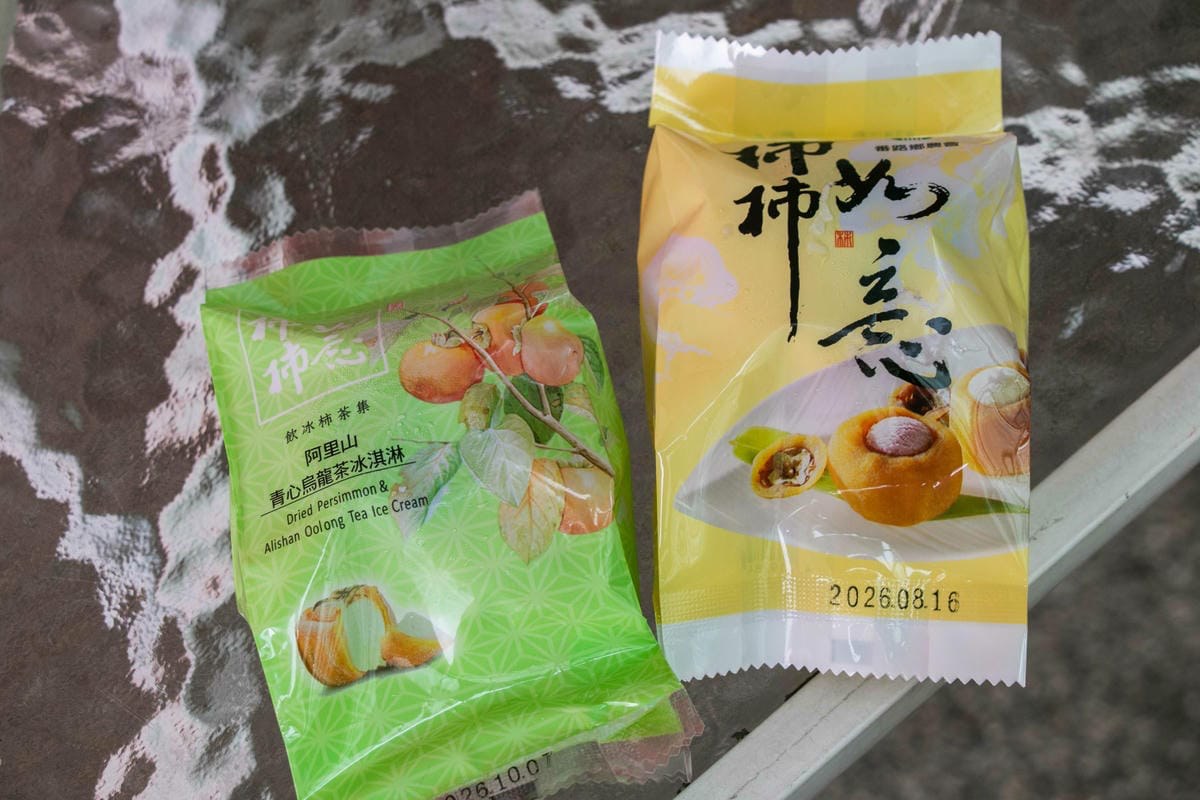 2026農會好物開箱!11款熱賣零食實測:柿餅冰淇淋、茭白筍泡麵、玫瑰花瓣醬 2026農會好物開箱!11款熱賣零食實測:柿餅冰淇淋、茭白筍泡麵、玫瑰花瓣醬