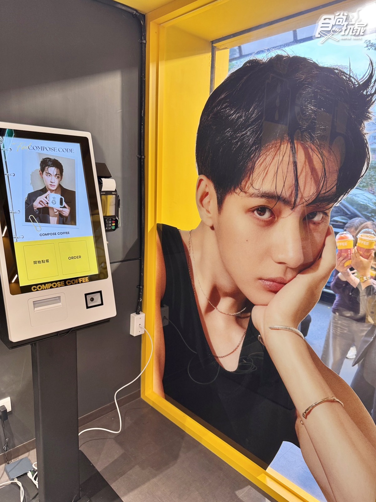 BTS V同款咖啡來了!韓國國民咖啡COMPOSE COFFEE登台,45元美式、限量杯套 BTS V同款咖啡來了!韓國國民咖啡COMPOSE COFFEE登台,45元美式、限量杯套