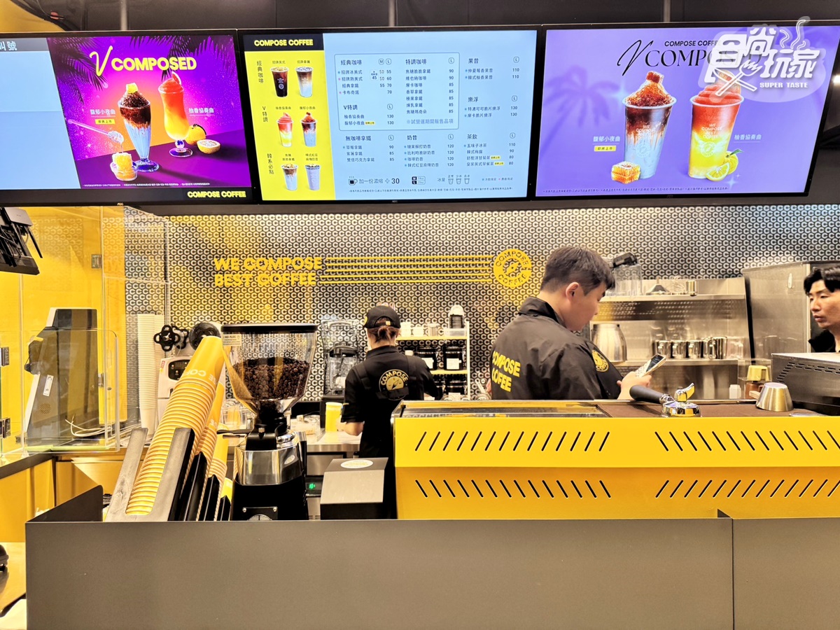 BTS V同款咖啡來了!韓國國民咖啡COMPOSE COFFEE登台,45元美式、限量杯套 BTS V同款咖啡來了!韓國國民咖啡COMPOSE COFFEE登台,45元美式、限量杯套