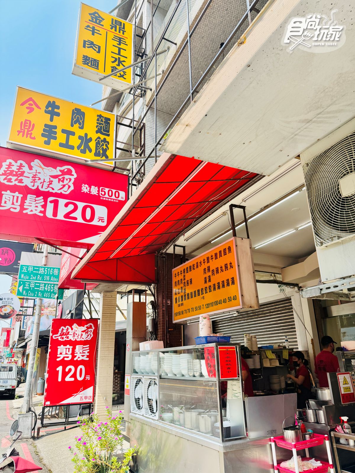 高雄人激推「爆汁水餃」超有料！飄香25年老字號藏這，開賣冷凍包在家輕鬆煮