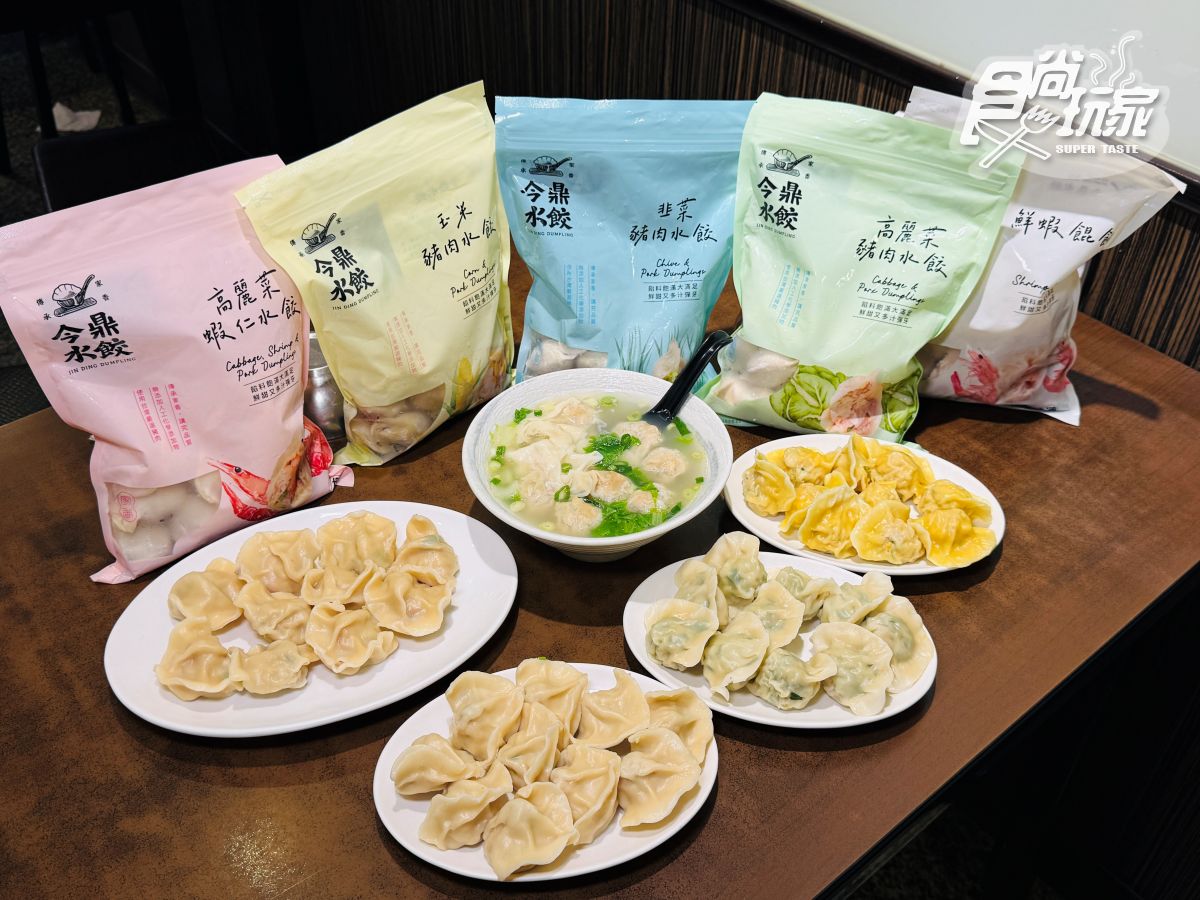 高雄人激推「爆汁水餃」超有料！飄香25年老字號藏這，開賣冷凍包在家輕鬆煮