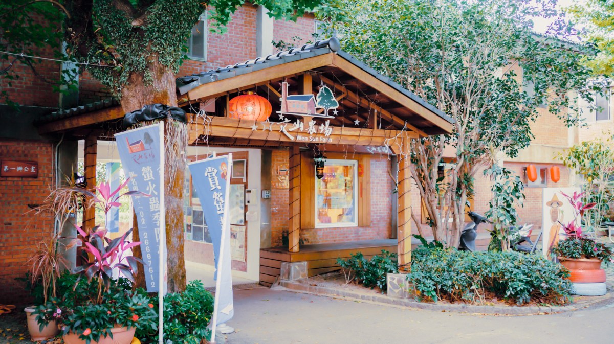 新店賞螢秘境！百年農場超Chill玩法：採茶、吃冰淇淋、住進森林露營車