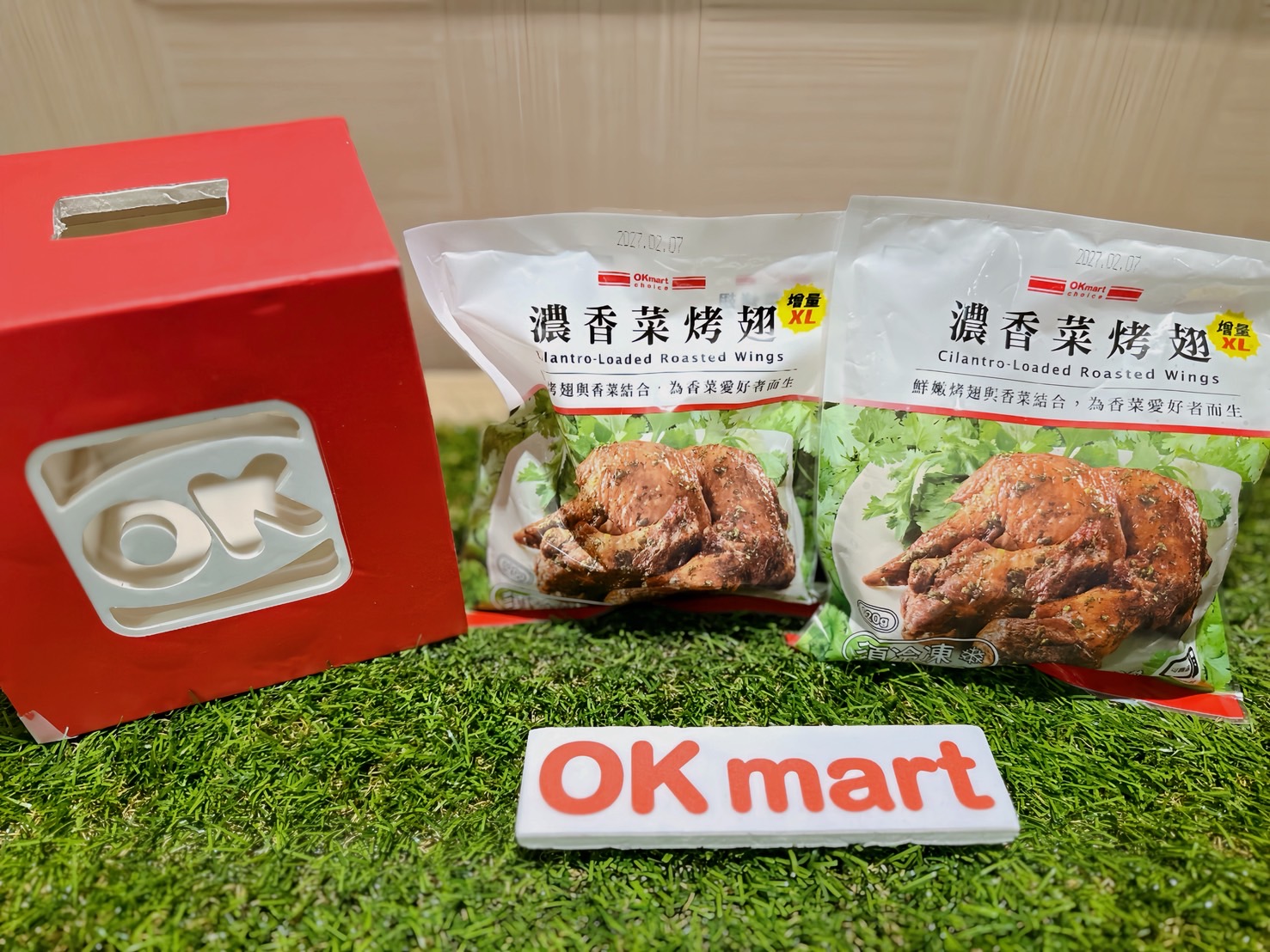 咖啡買30送30！４超商「清明兒童連假優惠」，7-11茶飲買10送10、全家霜淇淋５折