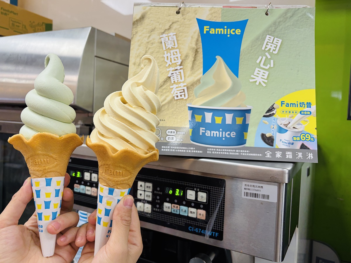 咖啡買30送30！４超商「清明兒童連假優惠」，7-11茶飲買10送10、全家霜淇淋５折