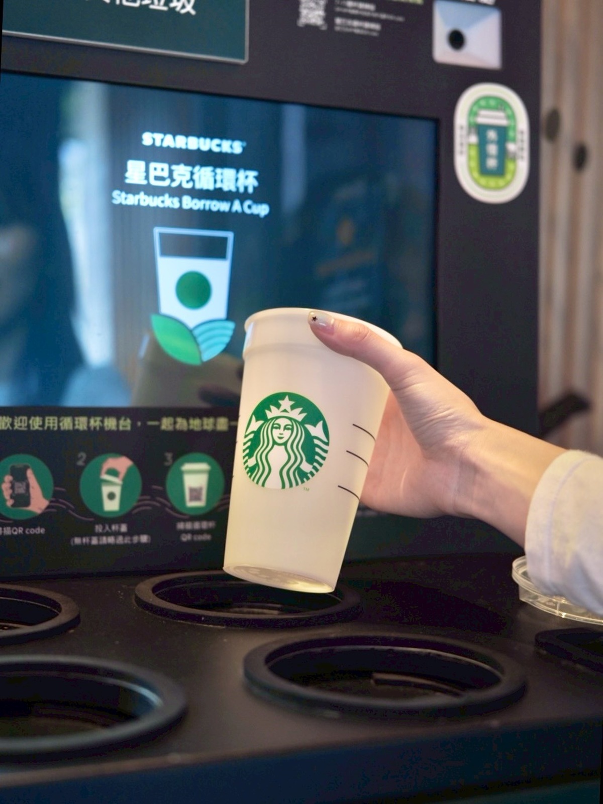 星巴克省錢神招天天用！「三明治、蛋糕７折」隱藏優惠，超Q黑白熊新品登場