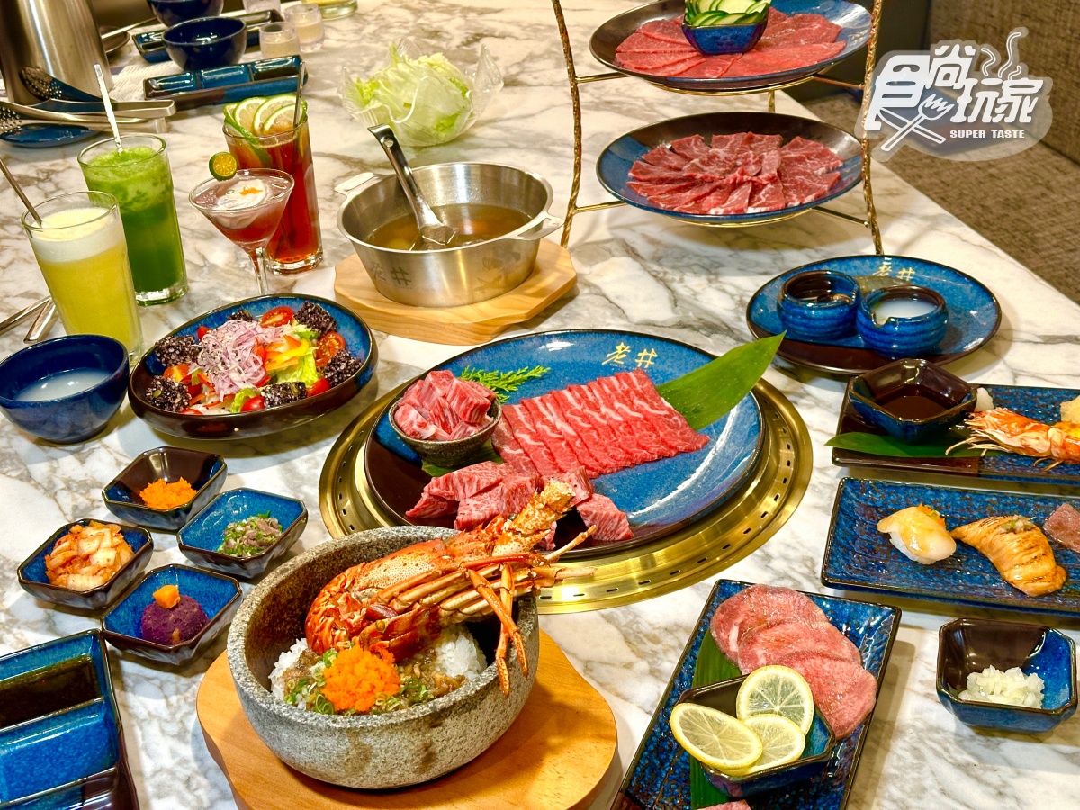 「台中人氣燒肉」新分店+1!限定菜色、地點搶先看,加碼屋馬新品牌曝光 「台中人氣燒肉」新分店+1!限定菜色、地點搶先看,加碼屋馬新品牌曝光