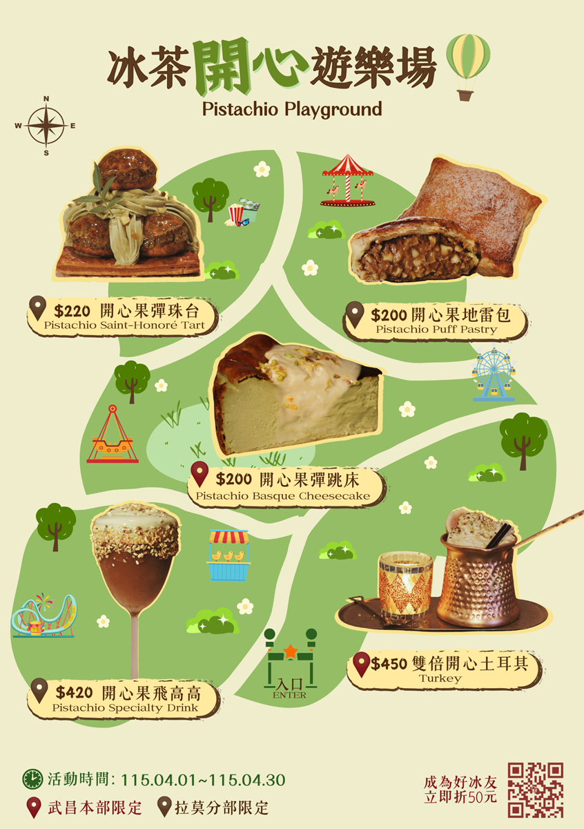 西門町「深夜遊樂場」85折！彈珠台、彈跳床變甜點，必吃爆漿泡芙、跳跳糖巴斯克