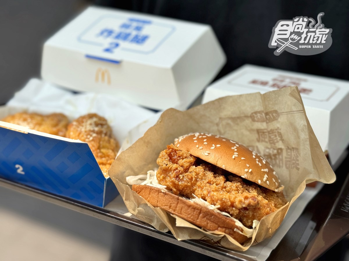 「麥當勞買一送一」來了!連7天免費送薯條、麥克雞塊,加碼搶超Q瑪利歐公仔 麥當勞《超級瑪利歐》超萌聯名!12款公仔+包裝搶看,免費送碧姬公主本