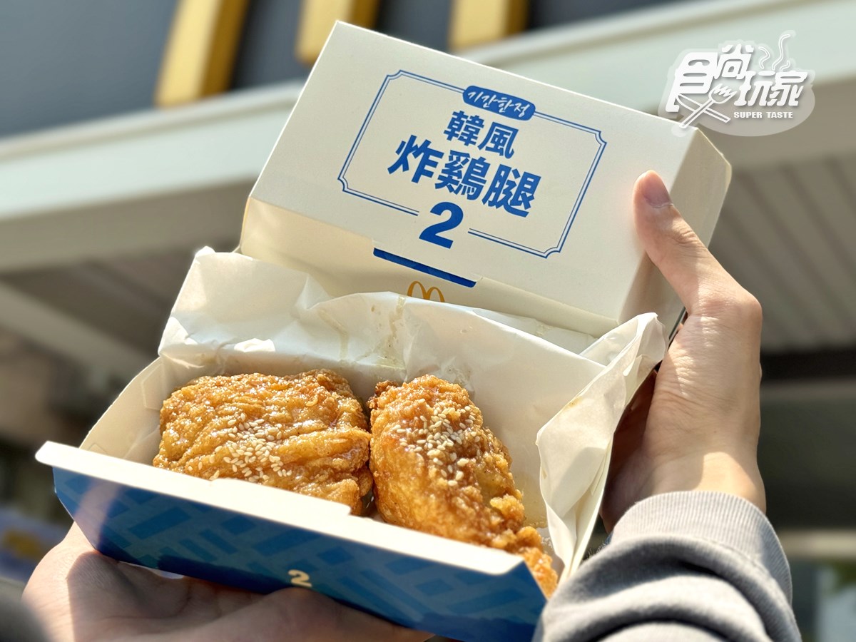 麥當勞《超級瑪利歐》超萌聯名!12款公仔+包裝搶看,免費送碧姬公主本 麥當勞《超級瑪利歐》超萌聯名!12款公仔+包裝搶看,免費送碧姬公主本