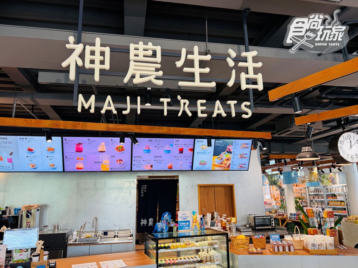 摩洛哥風「粉紅城堡」在台灣！理想PAARK水岸生活：療癒落羽松森林裡吃美食