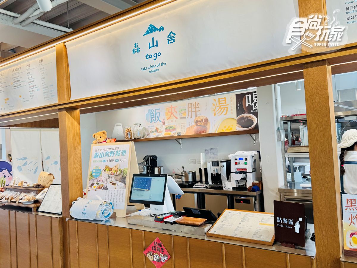 摩洛哥風「粉紅城堡」在台灣！理想PAARK水岸生活：療癒落羽松森林裡吃美食