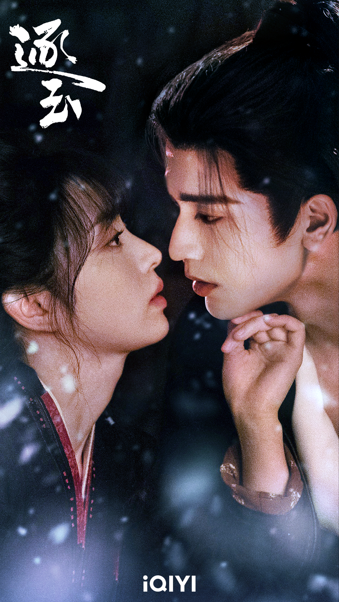 《逐玉》爆紅全球！５大必看亮點＋10個經典名句，「陳皮糖之吻」甜翻全網