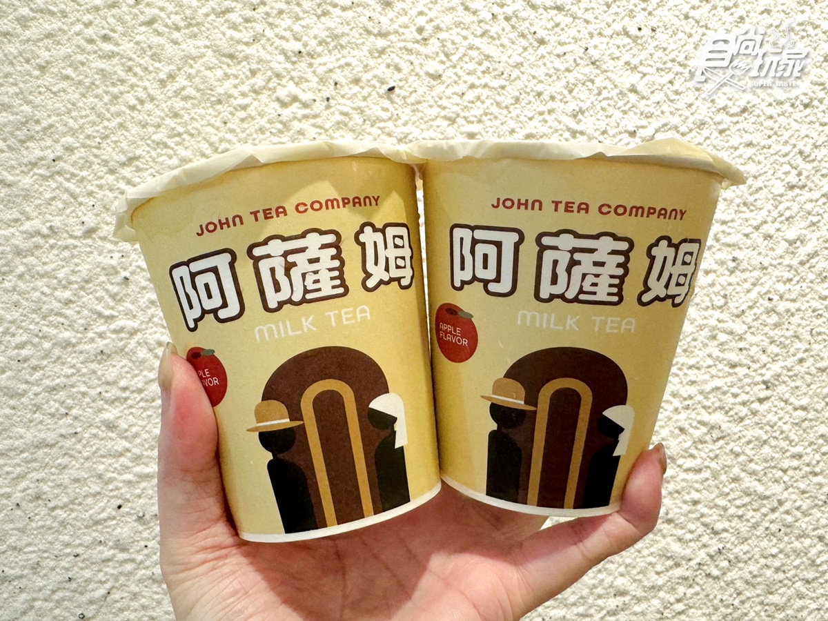 約翰紅茶推「31元阿薩姆奶茶」!加碼喝「蘋果奶茶」,3大手搖新品優惠包 約翰紅茶推「31元阿薩姆奶茶」!加碼喝「蘋果奶茶」,3大手搖新品優惠包