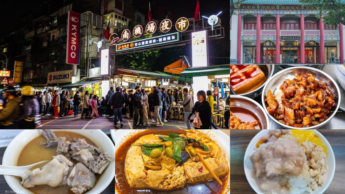 台北南機場一日散策！免門票植物園小森林、史博館翻新必看，夜市10家美食吃起來