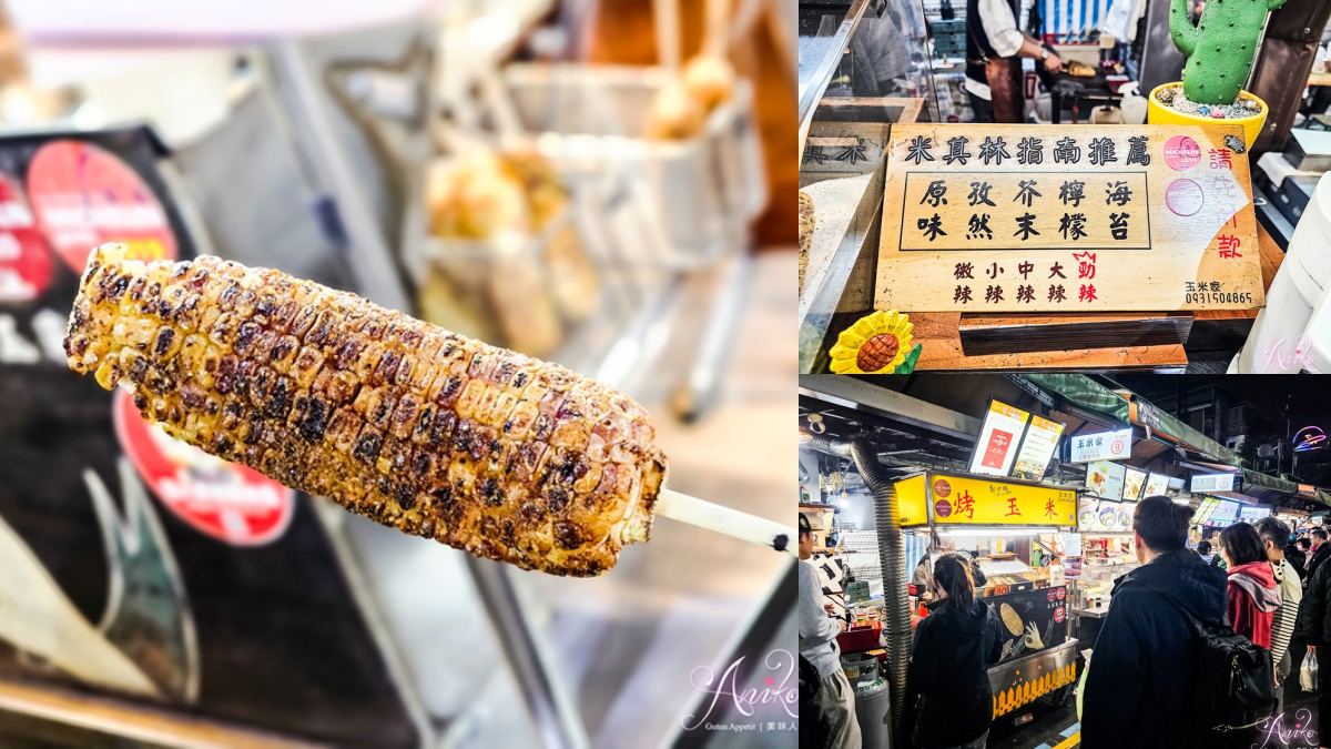 台北南機場一日散策!免門票植物園小森林、史博館翻新必看,夜市10家美食吃起來 台北南機場一日散策!免門票植物園小森林、史博館翻新必看,夜市10家美食吃起來