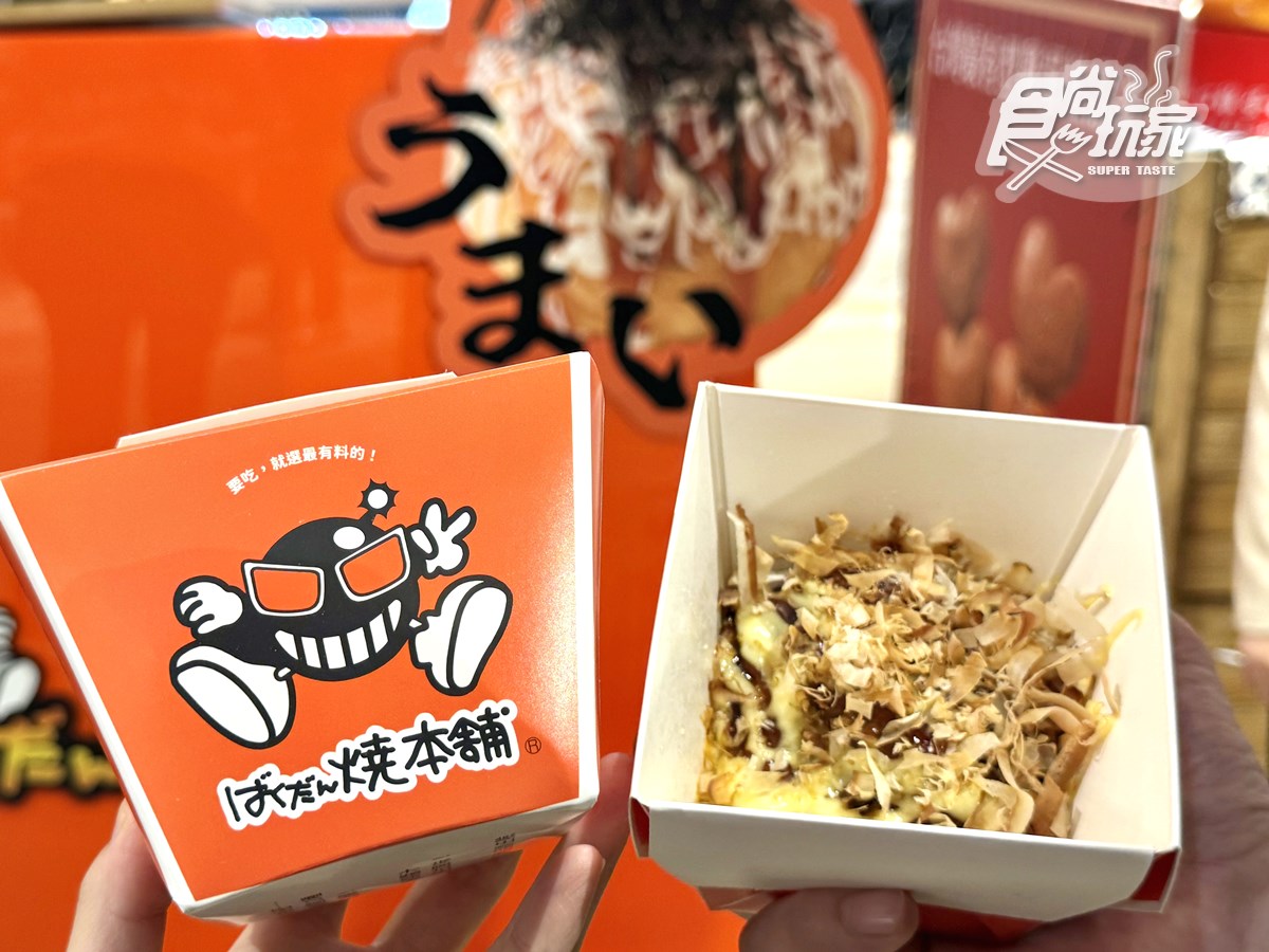 超夯「巨無霸章魚燒」買一送一!塞滿10種料+東泉辣醬太狂,加碼19元爽吃 超夯「巨無霸章魚燒」買一送一!塞滿10種料+東泉辣醬太狂,加碼19元爽吃