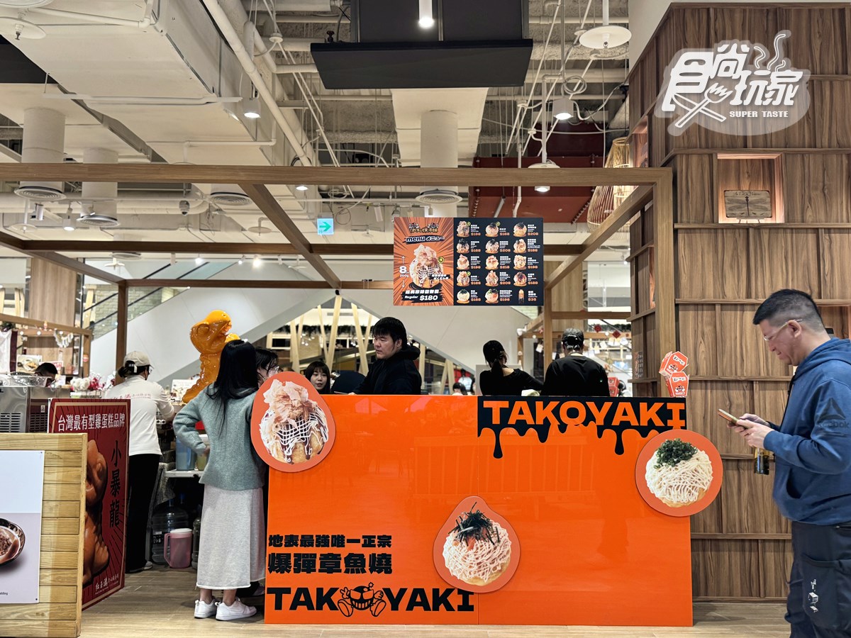 超夯「巨無霸章魚燒」買一送一!塞滿10種料+東泉辣醬太狂,加碼19元爽吃 超夯「巨無霸章魚燒」買一送一!塞滿10種料+東泉辣醬太狂,加碼19元爽吃