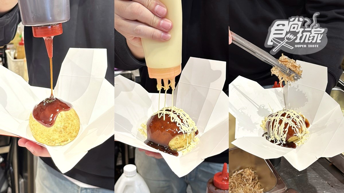 超夯「巨無霸章魚燒」買一送一!塞滿10種料+東泉辣醬太狂,加碼19元爽吃 超夯「巨無霸章魚燒」買一送一!塞滿10種料+東泉辣醬太狂,加碼19元爽吃