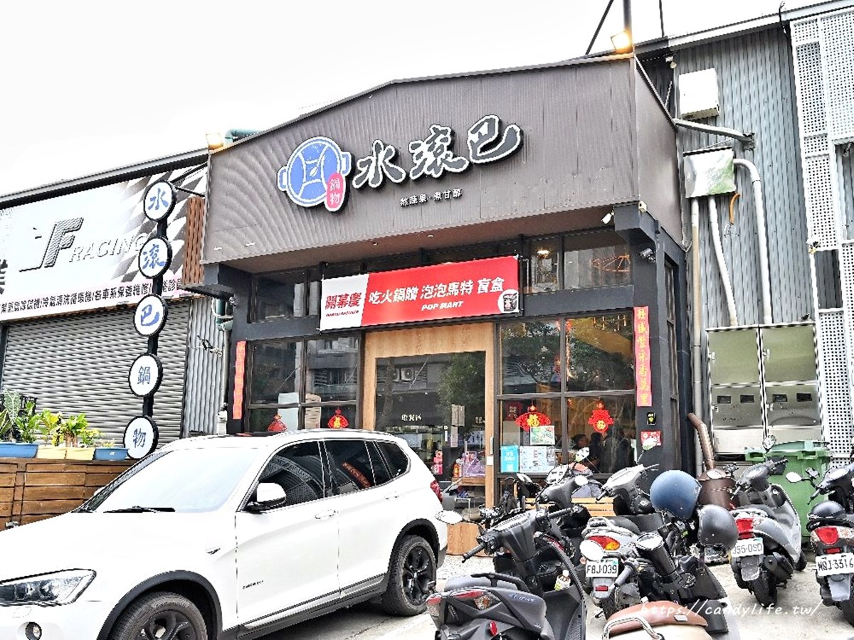 179元起吃到飽！高CP值「平價個人鍋」必嗑超Q牛奶貓，滷肉飯、爆米花暢吃