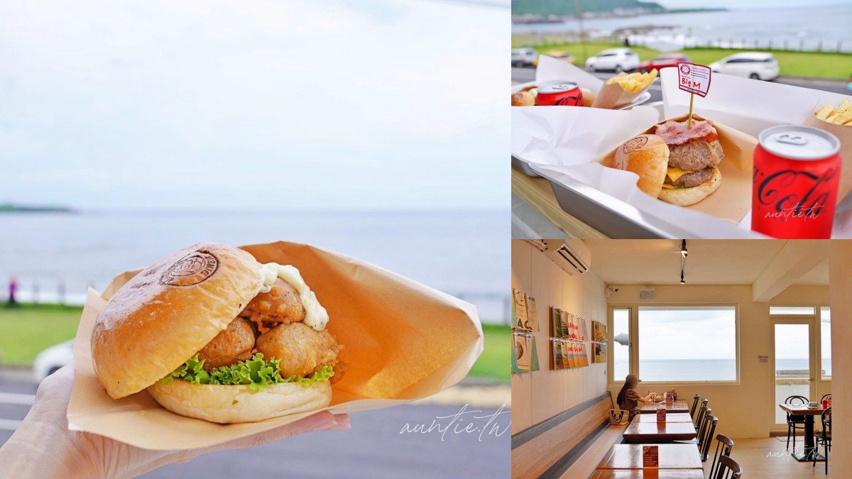 瑞芳九份一日遊攻略！山海美景＋深澳鐵道單車，３間祕境餐廳、黃金瀑布拍到手軟