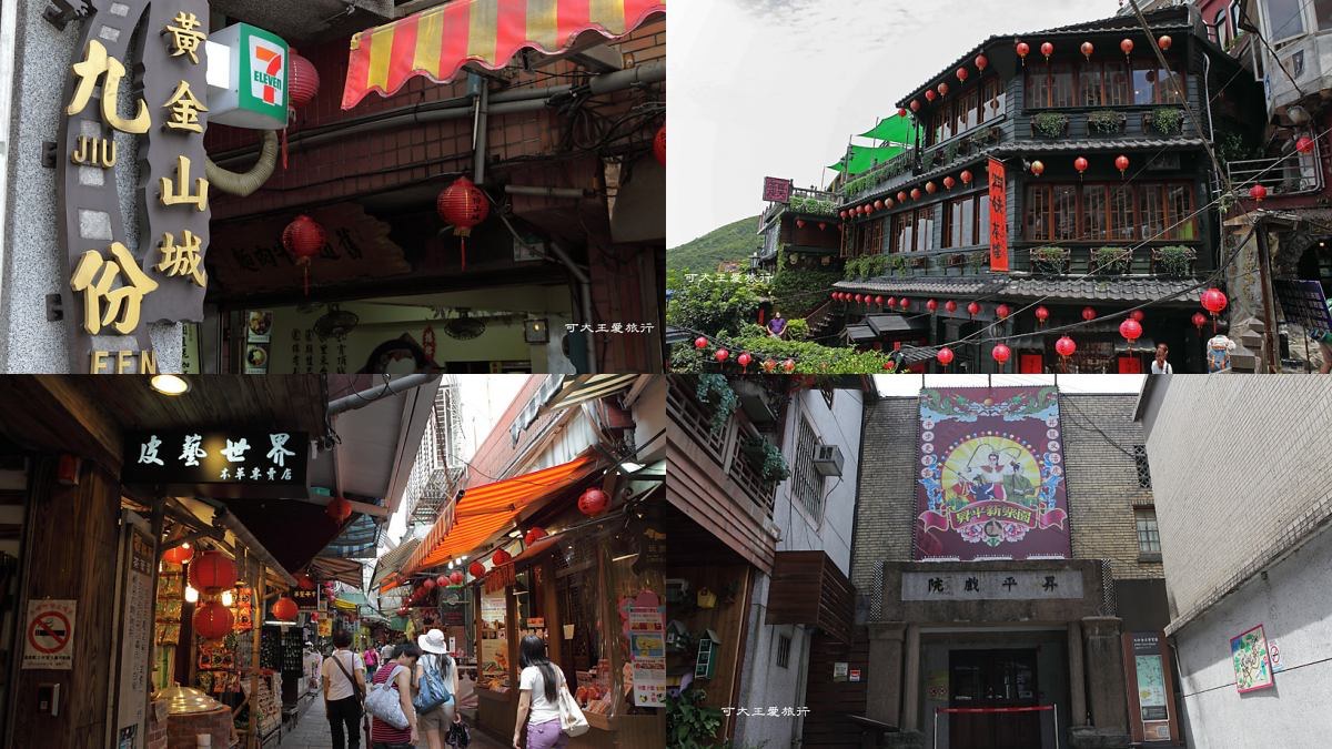 瑞芳九份一日遊攻略！山海美景＋深澳鐵道單車，３間祕境餐廳、黃金瀑布拍到手軟