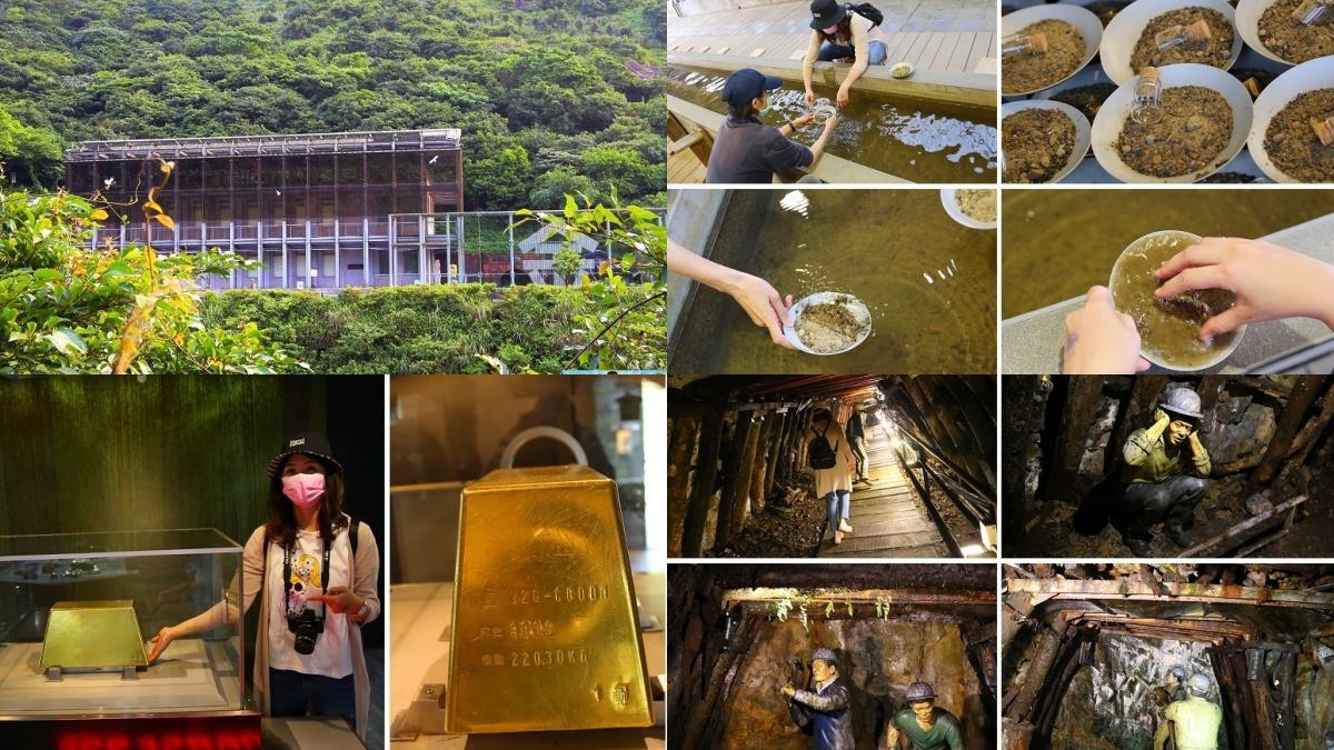 瑞芳九份一日遊攻略！山海美景＋深澳鐵道單車，３間祕境餐廳、黃金瀑布拍到手軟