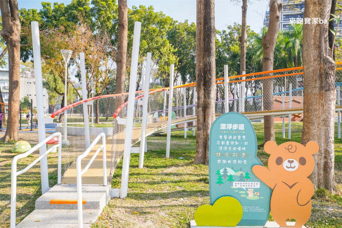 高雄全新「熊熊主題公園」開放！森林熊城堡溜滑梯超萌，遊戲設施一次看