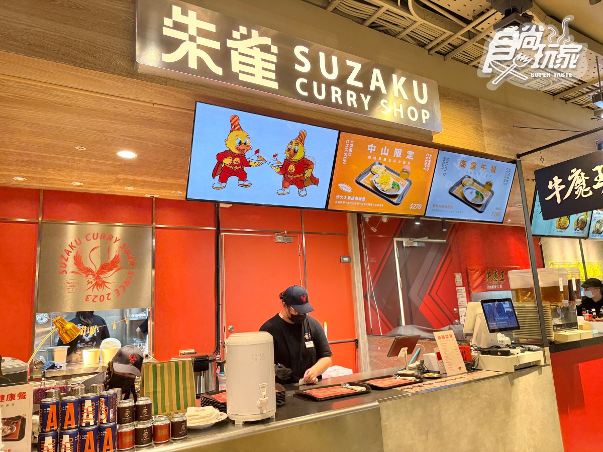 免費吃帝王蟹、莫恩布丁４選１！190元開吃「大分量咖哩」，再附手搖＋太陽蛋