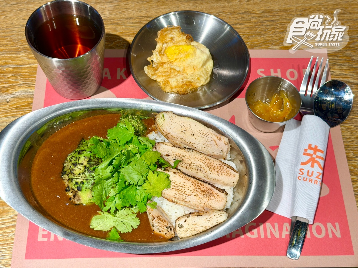 免費吃帝王蟹、莫恩布丁４選１！190元開吃「大分量咖哩」，再附手搖＋太陽蛋