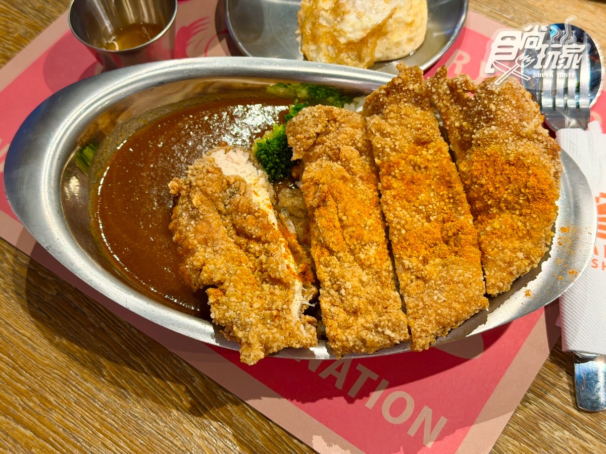 免費吃帝王蟹、莫恩布丁４選１！190元開吃「大分量咖哩」，再附手搖＋太陽蛋