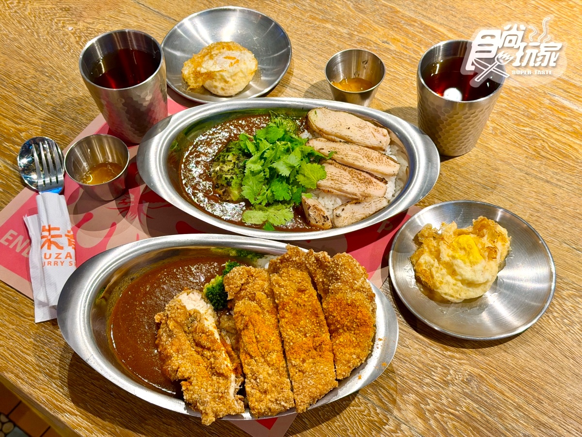 免費吃帝王蟹、莫恩布丁４選１！190元開吃「大分量咖哩」，再附手搖＋太陽蛋