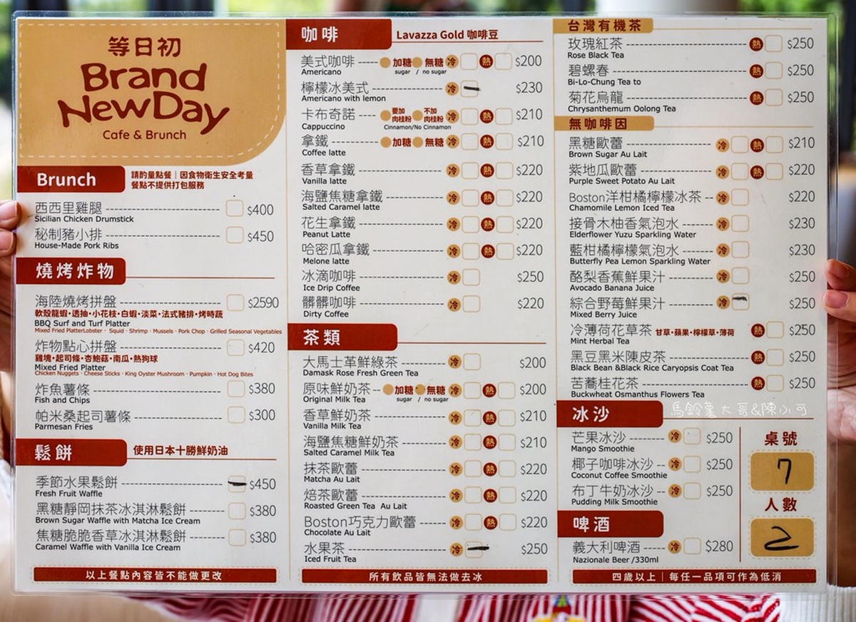 坐擁龜山島無敵窗景！宜蘭IG爆紅看海咖啡廳，360度賞太平洋還有私房沙灘秘境