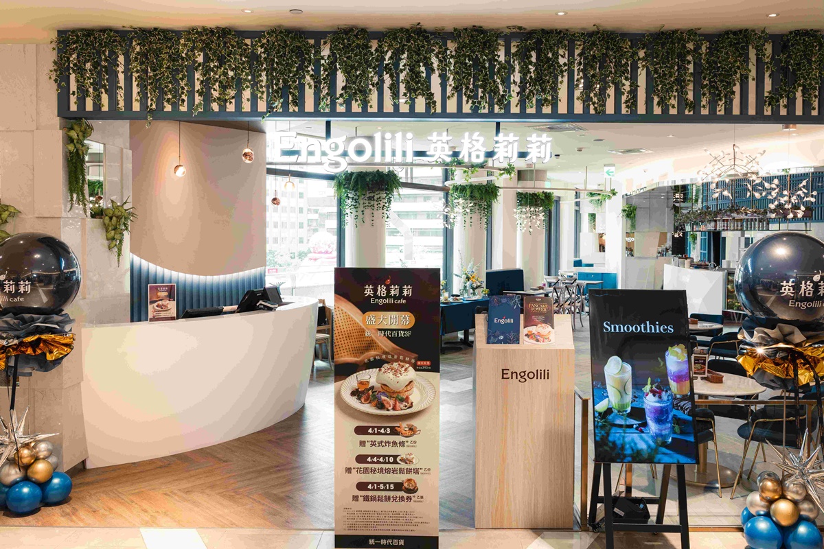 免費送鬆餅塔!花園系咖啡廳進駐百貨,再吃亞尼克「紅寶石巧克力生乳捲」 免費送鬆餅塔!花園系咖啡廳進駐百貨,再吃亞尼克「紅寶石巧克力生乳捲」