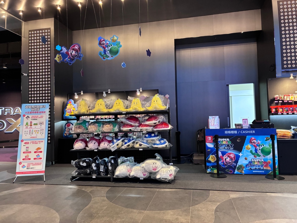 「巨大問號方塊」降落！免費打卡「瑪利歐電影版」場景，加碼２間快閃店必逛