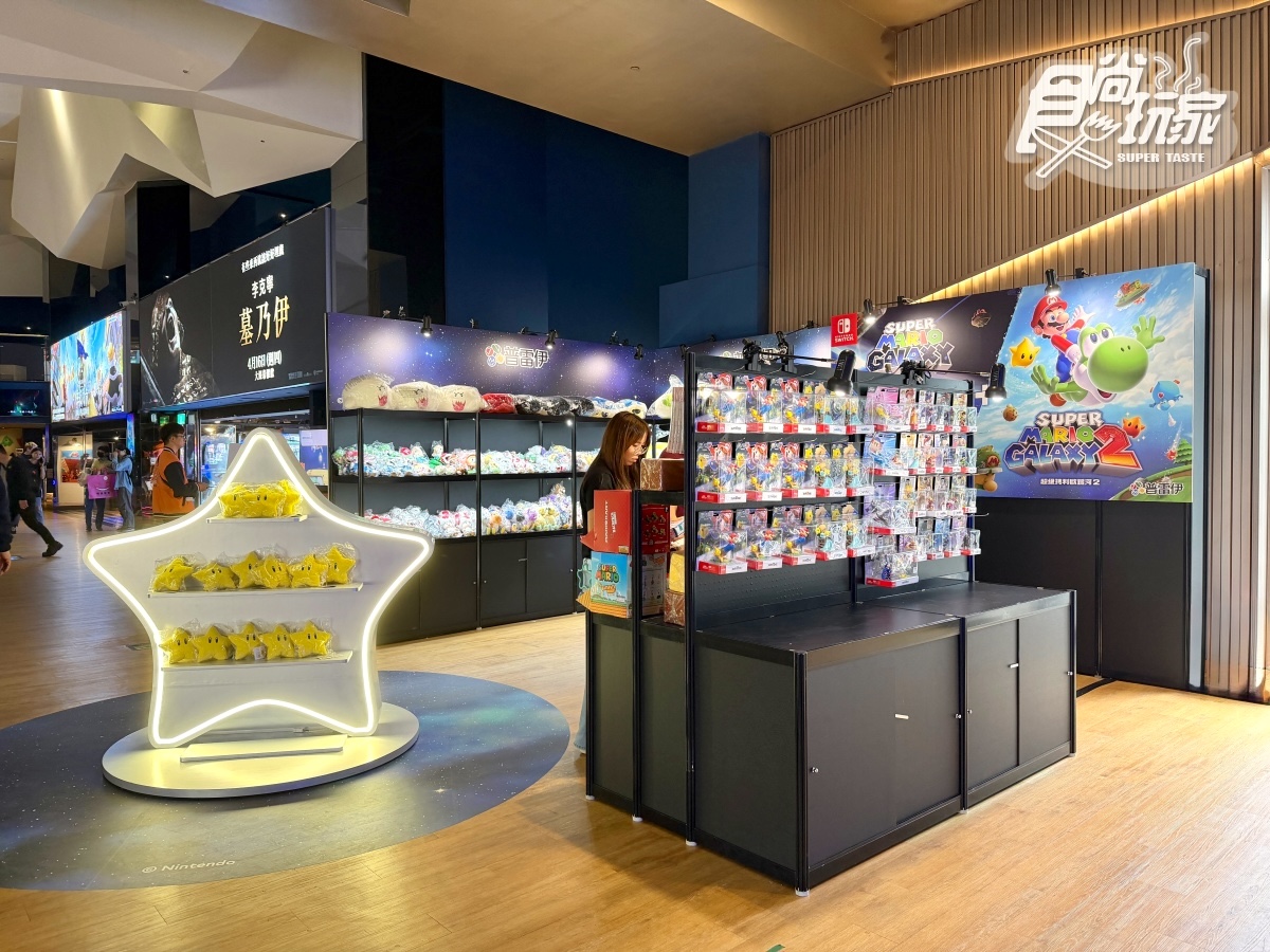 「巨大問號方塊」降落！免費打卡「瑪利歐電影版」場景，加碼２間快閃店必逛