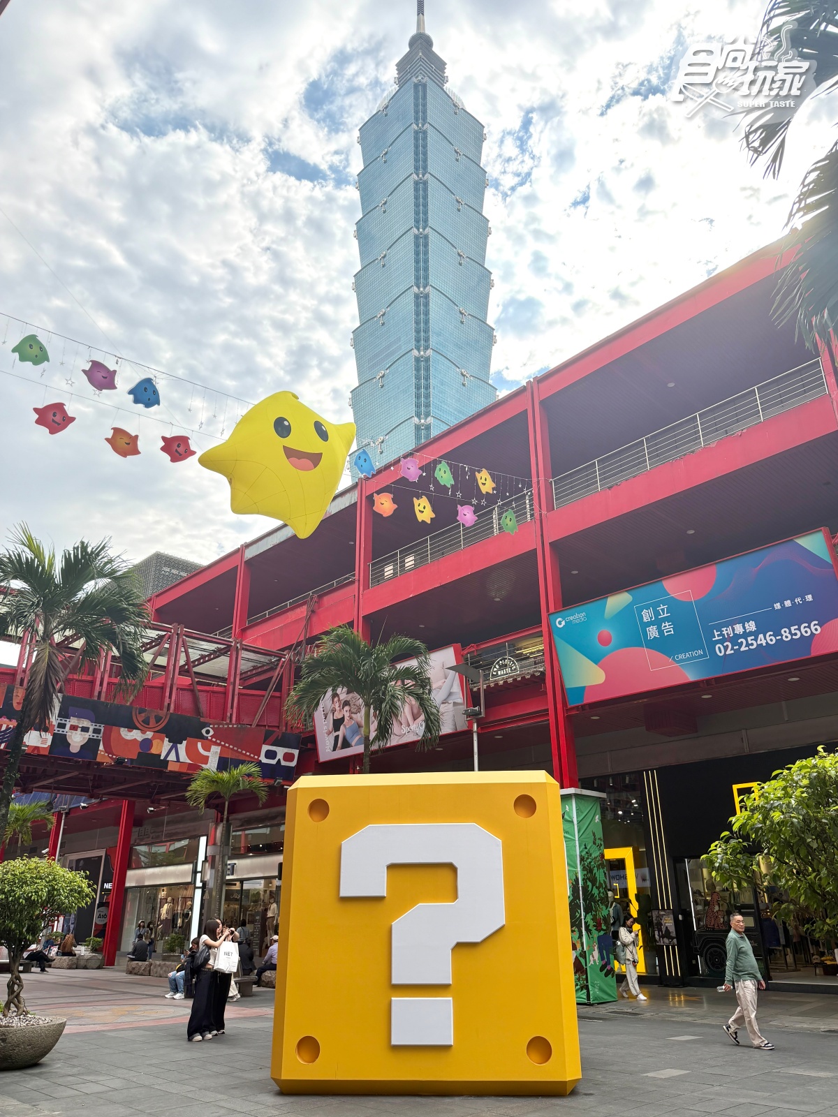 「巨大問號方塊」降落！免費打卡「瑪利歐電影版」場景，加碼２間快閃店必逛