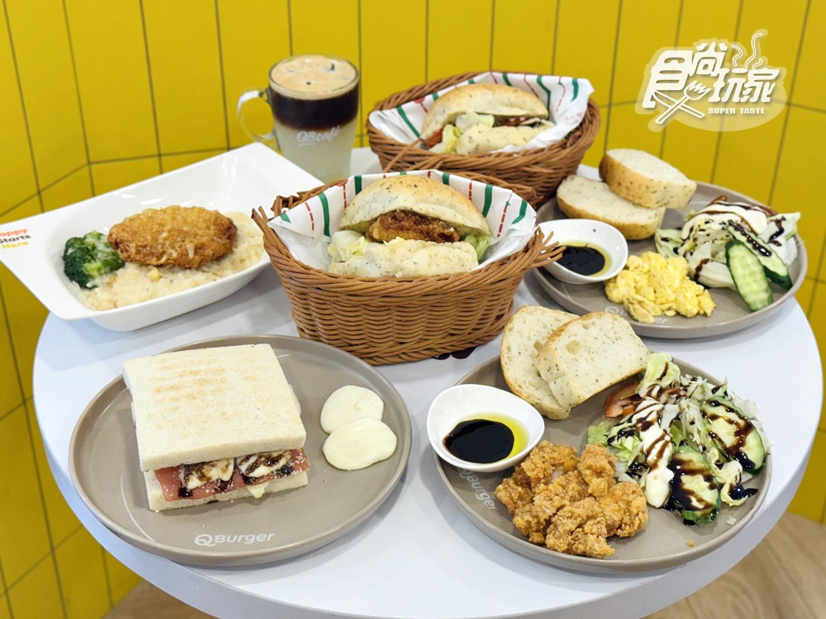麥味登首推「蛋白漢堡」太狂!2層蛋白磚+嫩雞超搭,加碼Q Burger買一送一 拉亞漢堡「杜拜巧克力」來了!5款開心果新品+套餐,55元起爽吃爆漿貝果