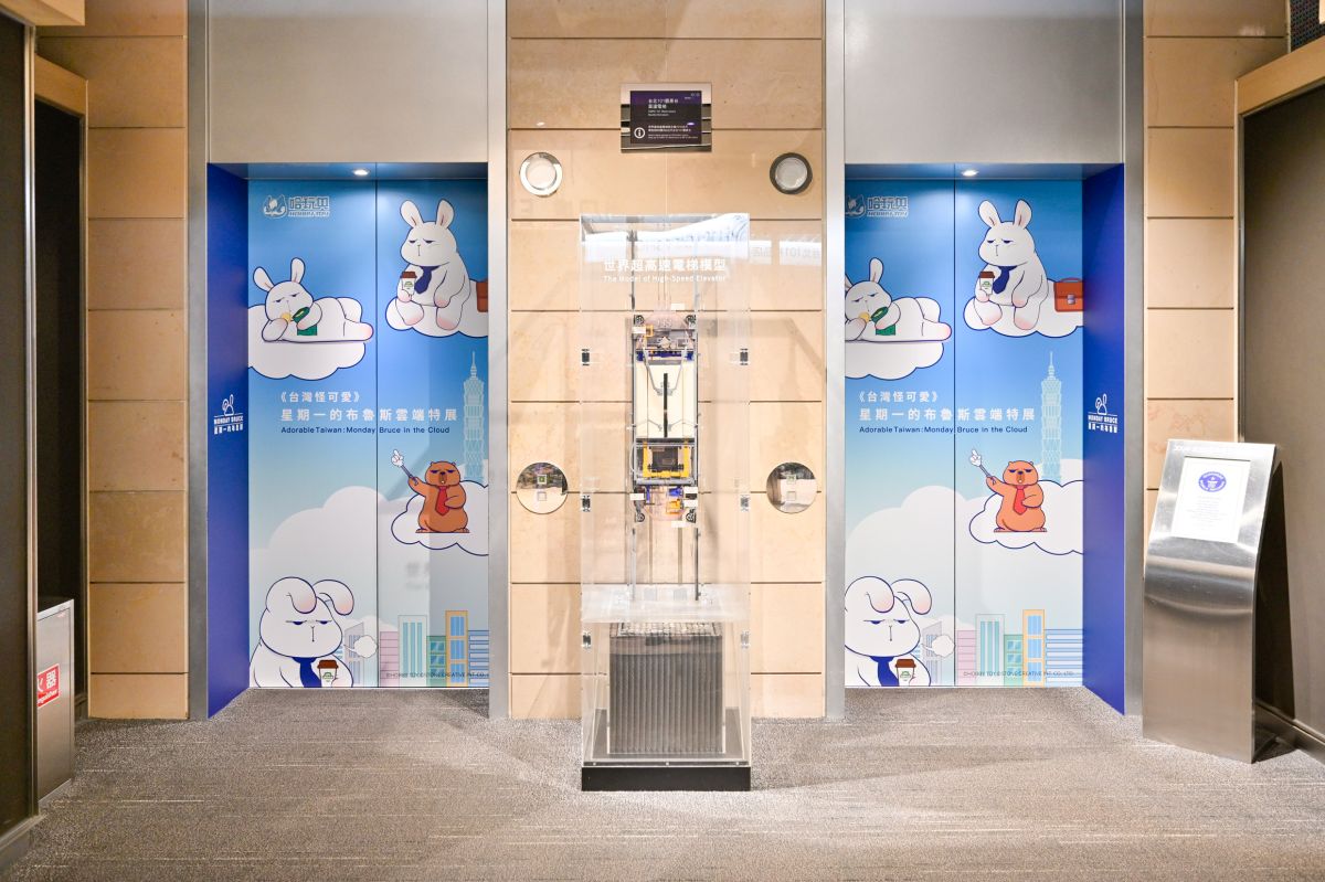 就是不想上班！厭世兔兔「星期一的布魯斯」出沒台北，限時２人同行１人免費