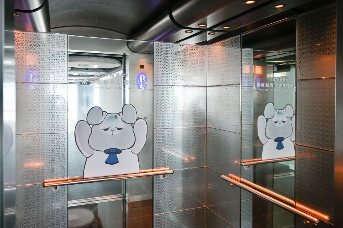 就是不想上班！厭世兔兔「星期一的布魯斯」出沒台北，限時２人同行１人免費