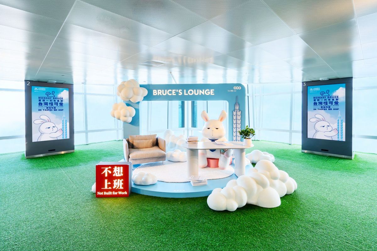 就是不想上班！厭世兔兔「星期一的布魯斯」出沒台北，限時２人同行１人免費