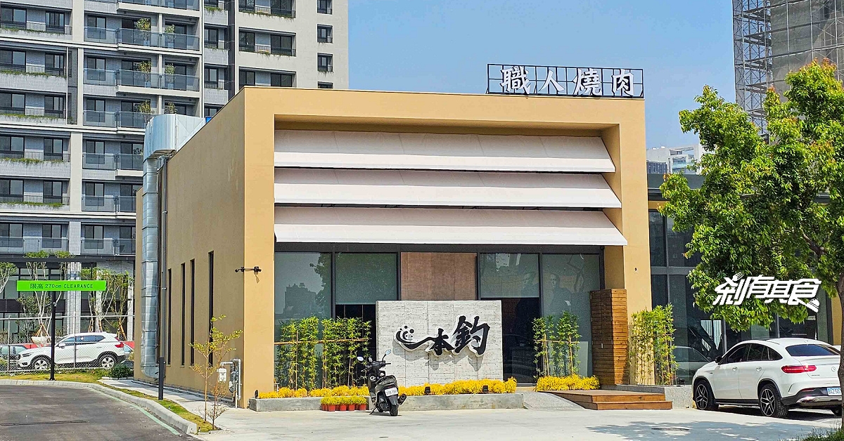 2026北屯美食地圖！漢神百貨周邊20間餐廳，順遊粉紅花海，台中約會新地標