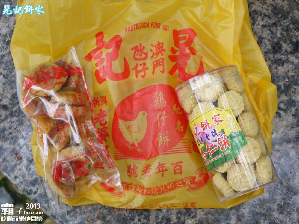 蛋撻、曲奇餅不是冠軍!香港澳門必買伴手禮Top10,這間被稱蝴蝶酥界愛馬仕 蛋撻、曲奇餅不是冠軍!香港澳門必買伴手禮Top10,這間被稱蝴蝶酥界愛馬仕