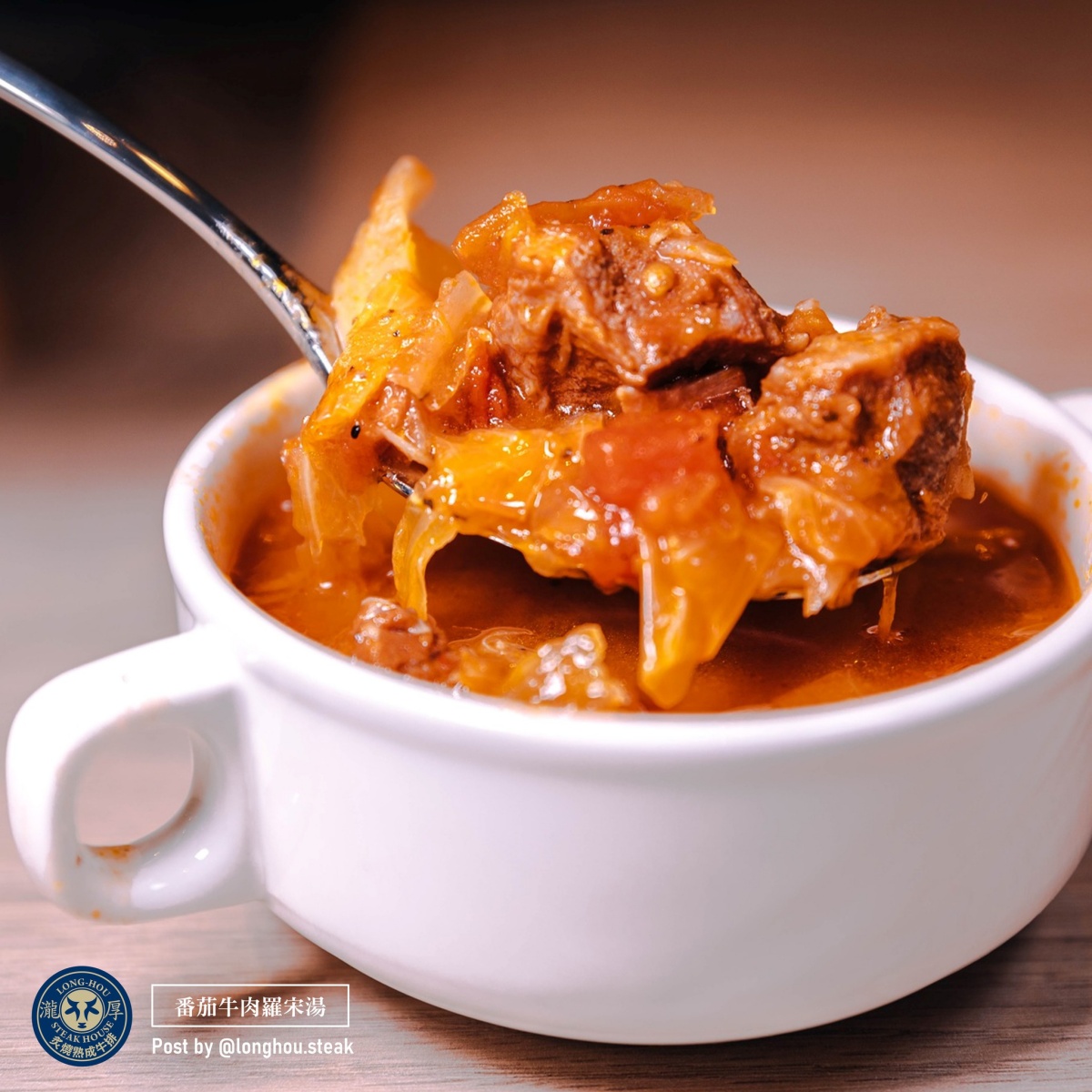 和牛１元升級雙倍！「爆量香菜排餐」330元開吃，加碼羅宋湯、咖哩無限續