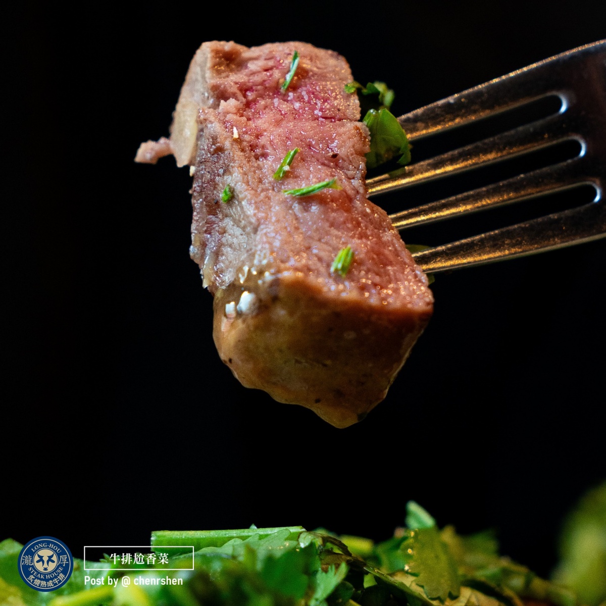 和牛１元升級雙倍！「爆量香菜排餐」330元開吃，加碼羅宋湯、咖哩無限續