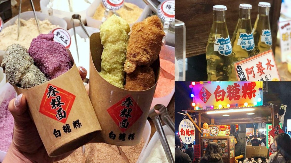 台南花園夜市400攤逛到腳痠？實測７家必吃名單，加碼３間不用擠的周邊餐廳