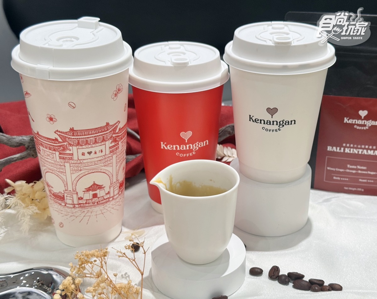 印尼最強咖啡買一送一!1天狂賣10萬杯「凱娜克咖啡」登台,棕櫚糖拿鐵、菜單 印尼最強咖啡買一送一!1天狂賣10萬杯「凱娜克咖啡」登台,棕櫚糖拿鐵、菜單
