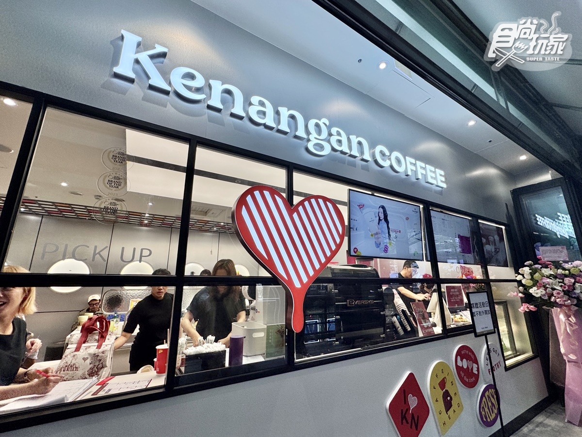 印尼最強咖啡買一送一!1天狂賣10萬杯「凱娜克咖啡」登台,棕櫚糖拿鐵、菜單 印尼最強咖啡買一送一!1天狂賣10萬杯「凱娜克咖啡」登台,棕櫚糖拿鐵、菜單