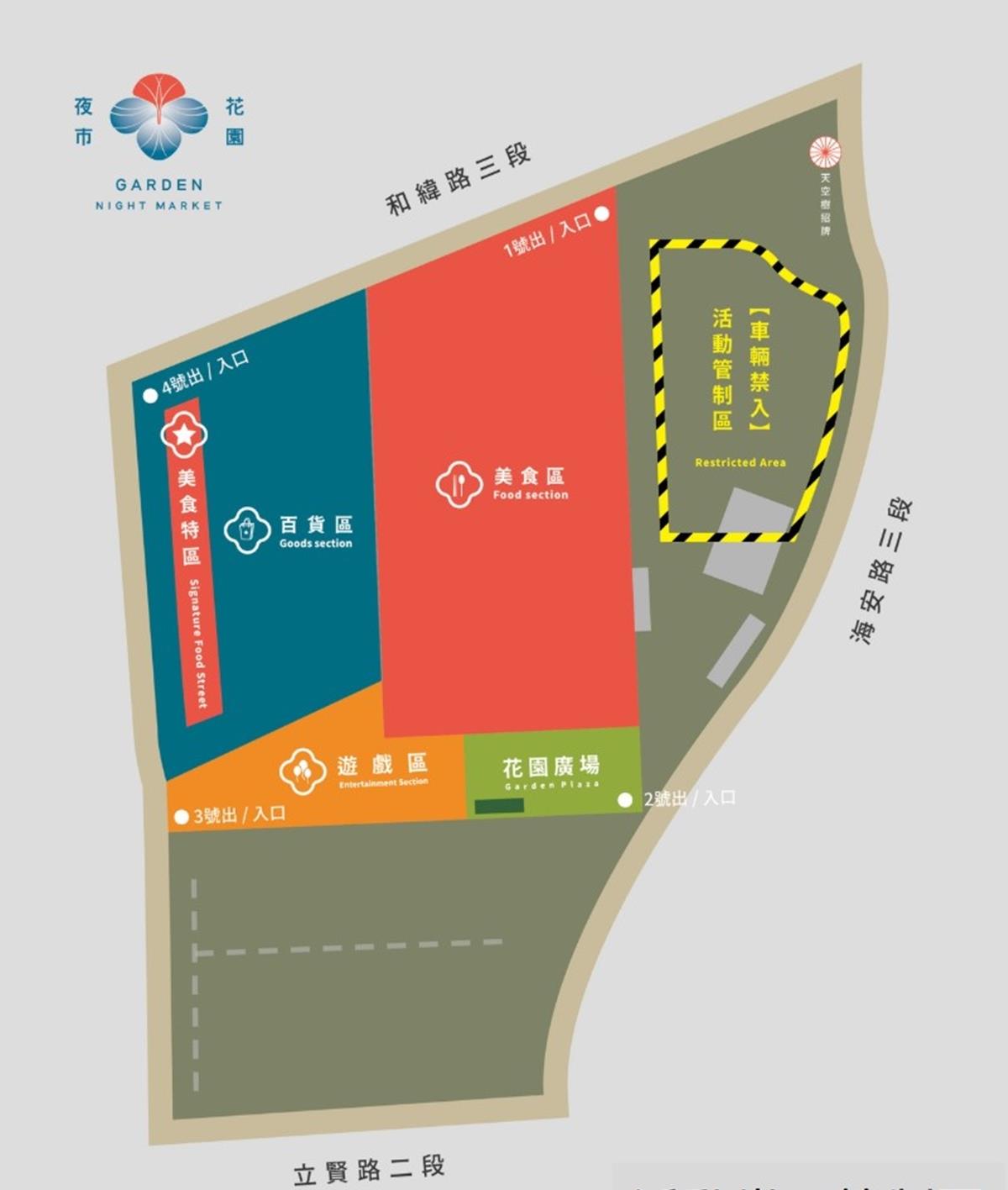 台南花園夜市400攤逛到腳痠？實測７家必吃名單，加碼３間不用擠的周邊餐廳