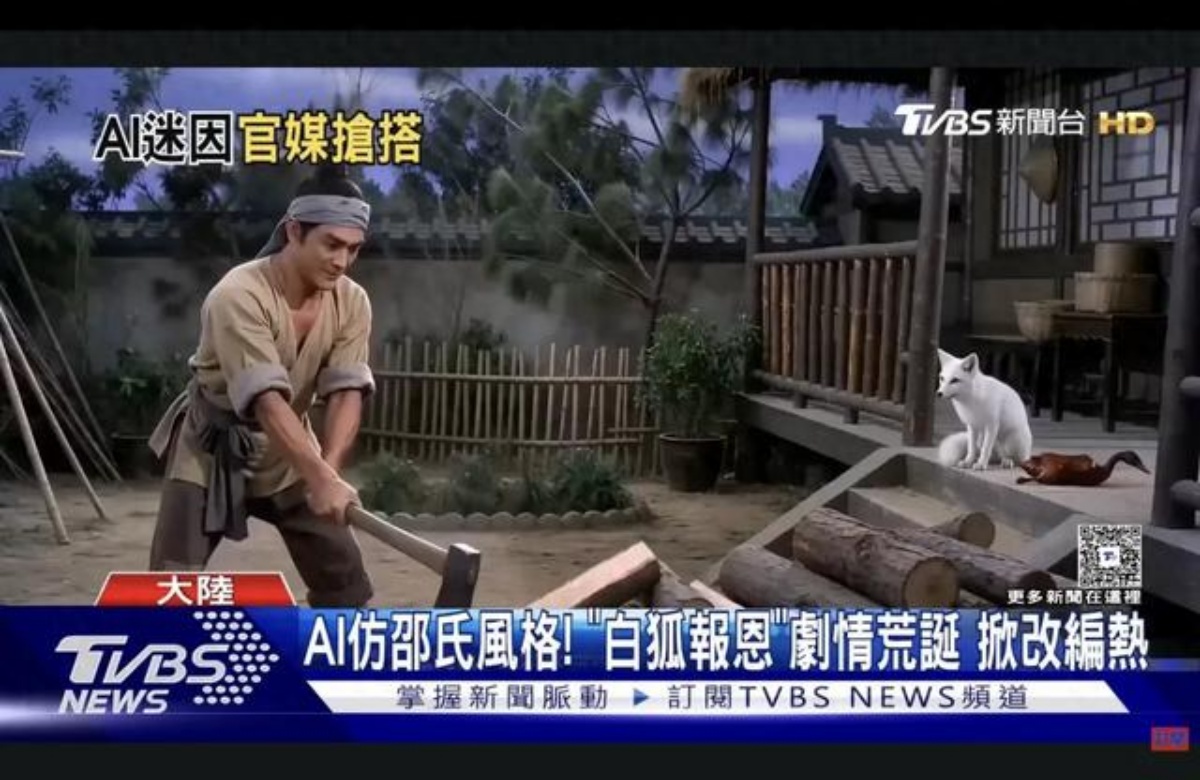 你可曾在雪山救過一隻狐狸？網瘋傳「醬板鴨」迷因是什麼？台北８家湘菜推薦