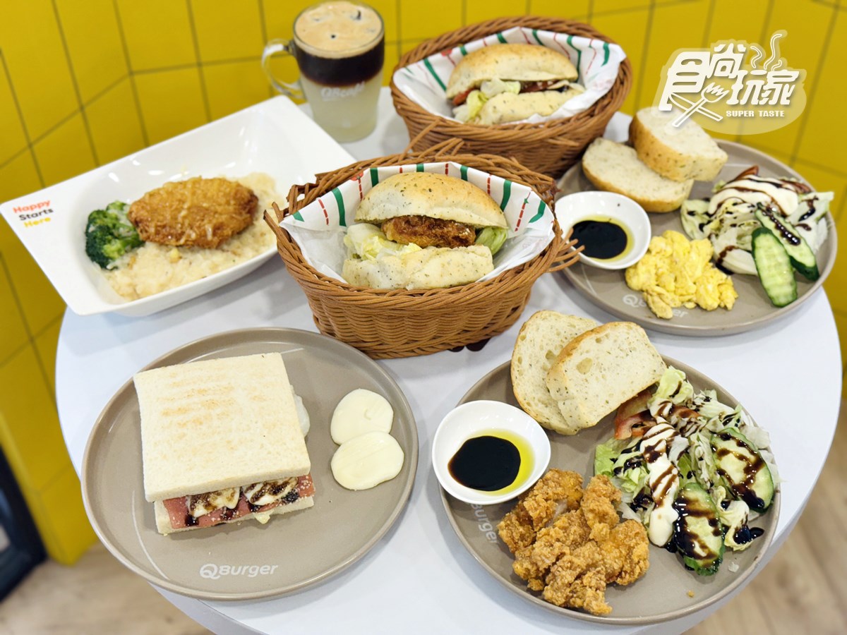 最低45元起！「Q Burger」吳寶春聯名10款開箱，莫扎瑞拉起士堡、佛卡夏